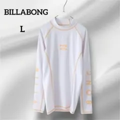 BILLABONG ビラボン　長袖ラッシュガード　ホワイト　L