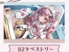 2026年最新】結城さくなの人気アイテム - メルカリ