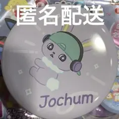プチキャン JOCHUM ちまた JO1 木全翔也 飴 缶