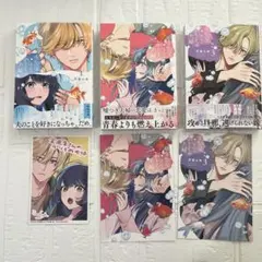 2025年最新】金魚屋さんのかりそめ夫婦 特典の人気アイテム