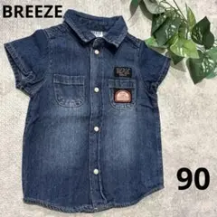 先着1名様のみ★BREEZE 半袖デニムシャツ 90