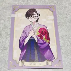 2025年最新】ヲタ恋桜城光の人気アイテム - メルカリ