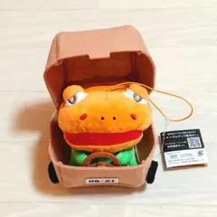 ハンバーガエル ぬいぐるみ