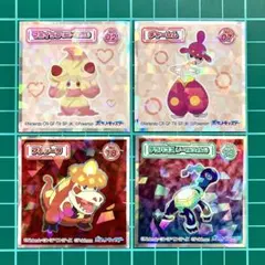 4枚セット⑤　ポケモンウエハース　マホイップ　チャーレム　アチゲータ　テラパゴス