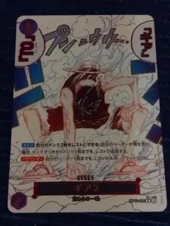 2026年最新】ギアセカンド パラレルの人気アイテム - メルカリ