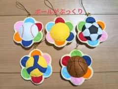 《注文受付中》フェルトお守り　部活　スマイルフラワー