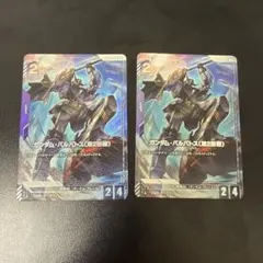 4枚セット】ガンダムカードゲーム ガンダム・バルバトス(第2形態