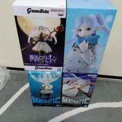 葬送のフリーレン Grandista MAXIMATIC フィギュアセット - メルカリ