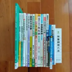 栄養本　まとめ売り 2026年最新】栄養学 本の人気アイテム - メルカリ