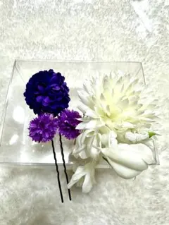 紫と白の花飾り ヘアアクセサリーセット　卒業式にも結婚式にも成人式にも使えます
