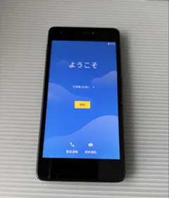 Quaphone KYV44 中古スマホ1台