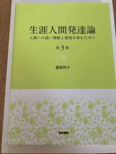 Item thumbnail for item f0036425-5863-4424-9e18-72290e47ea23