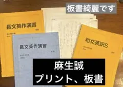 ぽぽいぱ様 リクエスト 4点 まとめ商品