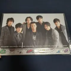 関ジャニ∞ チケットホルダー SUPER EIGHT