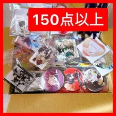 ノンジャンル まとめ売り