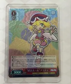 2026年最新】SP ヴァイスシュヴァルツの人気アイテム - メルカリ