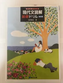 Item thumbnail for item d5a284cb-ab71-437d-b21b-1d514383d3d1