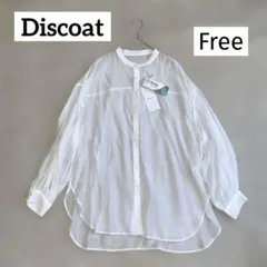 【タグ付き・未使用】Discoatシアーシャツ 長袖シャツ　バンドカラー　白　Fのサムネイル
