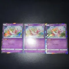 ポケモンカード ミュウ 3枚セット ミュウ ポケモンカード 3枚セット - メルカリ