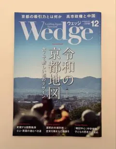 Item thumbnail for item 7eb492e9-1191-44a9-b527-d6f1ecda12f0