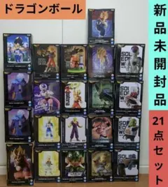 新品・未開封】 ドラゴンボール フィギュアまとめ売り 25点セット