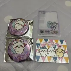 ちいかわパーク モモンガ 缶バッジ 2個セット