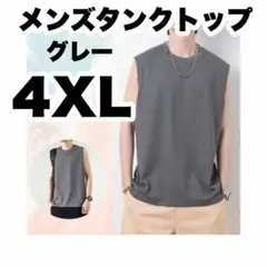 ナマコゴリラ様 リクエスト 2点 まとめ商品