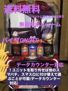 かぐや様は告らせたい スマスロ 実機 - メルカリ