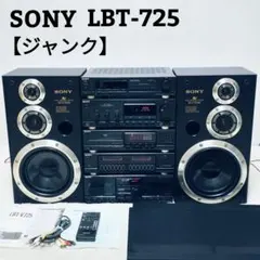 SONY ソニー　バブルコンポ　リバティLBT-V810 ジャンク ① SONY ソニー バブルコンポ リバティLBT-V810 ジャンク ① - メルカリ