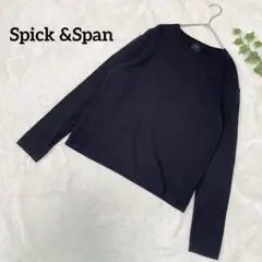 スピックアンドスパン✳️シンプルニット セーター クルーネック モノトーン 無地