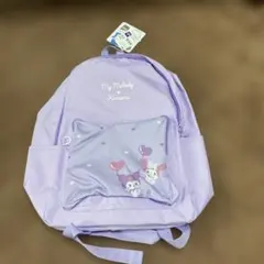 サンリオMy Melody Kuromi リュック 紫約18L