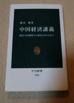 Item thumbnail for item 459e4af6-138c-4000-ac56-8db5cd908f73