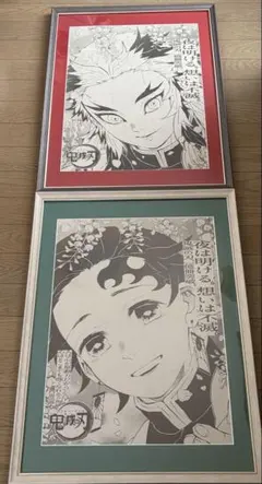 2026年最新】鬼滅新聞の人気アイテム - メルカリ