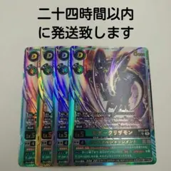 2026年最新】モナークリザモン URの人気アイテム - メルカリ