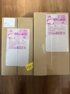 ポケモンセンタースペシャルBOXトウホク・フクオカ