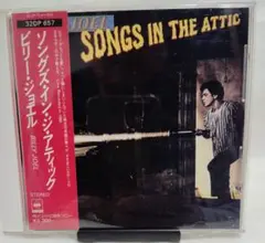 【CDアルバム】　BILLY JOEL / SONGS IN THE ATTIC
