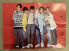 Myojo 2019 5月 ジャンボピンナップ SixTONES SnowMan