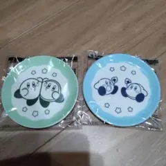 カービィ 豆皿 2枚セット