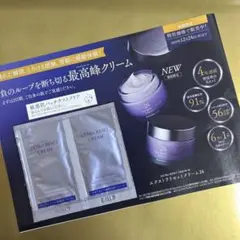 紫陽花様 リクエスト 2点 まとめ商品