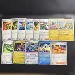 ポケモンカードゲーム 13枚まとめ売り