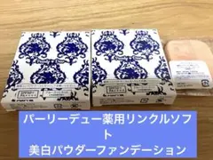 2026年最新】Pearly Dew ファンデーションの人気アイテム - メルカリ