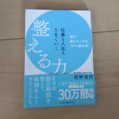 Item thumbnail for item bff77e95-ebcd-426b-b61e-bb3fad0b1cc2