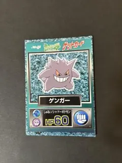 2026年最新】ポケモン 明治 ゲットカードの人気アイテム - メルカリ