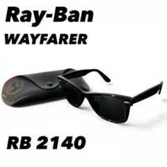 Ray-Ban WAYFARER RB2140 サングラス ブラック レイバン
