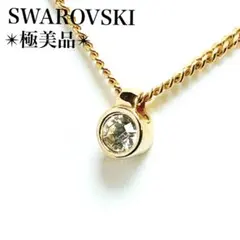 極美品✨スワロフスキー ネックレス一粒 クリア クリスタル ゴールド