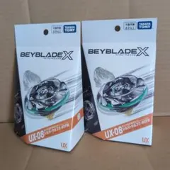 ベイブレードX ワイバーンホバー 2個セット - メルカリ