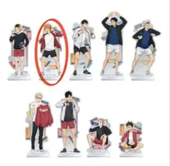 一番くじハイキューゴミ捨て場決戦2E賞アクリルスタンド