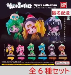 ウイルスイーツフィギュアコレクション　全6種コンプリート　ガチャ