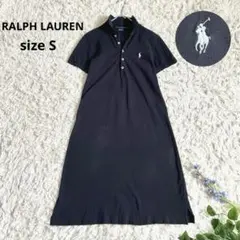 ラルフローレン⁂膝丈ワンピース　ポロワンピ　ホースロゴ刺繍　ハーフボタン　紺 S