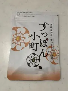 すっぽん小町 1袋62粒入りのサムネイル